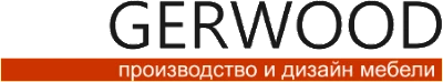 GERWOOD — производство и дизайн мебели